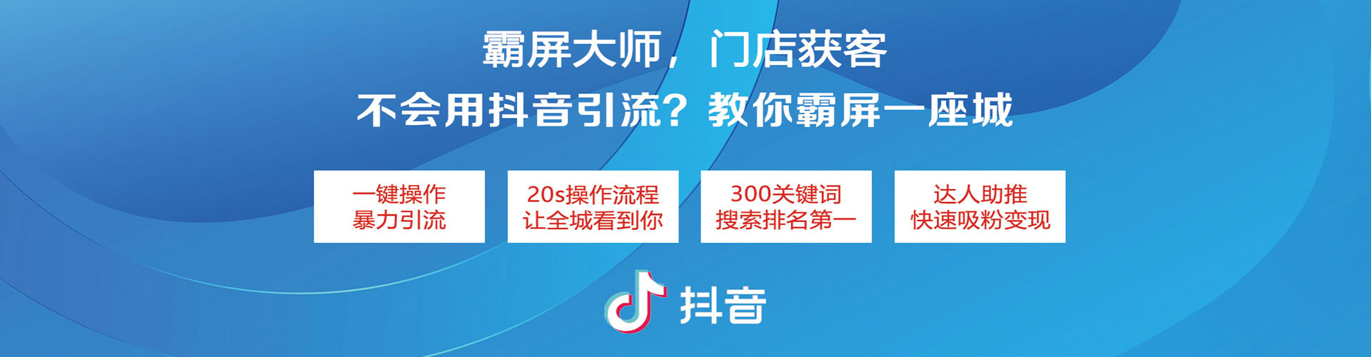 北门百度信息流