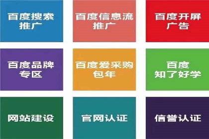 百度信息流广告创意案例：引爆用户眼球