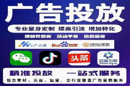 百度竞价排名实战：关键词优化与广告创意创新案例